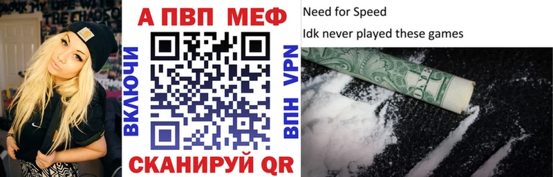APVP мука  ОМГ ОМГ ССЫЛКА  Санкт-Петербург 