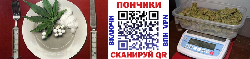 Печенье с ТГК конопля  Санкт-Петербург 