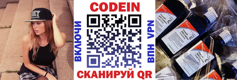 наркошоп  KRAKEN как войти  Codein напиток Lean (лин)  Санкт-Петербург 