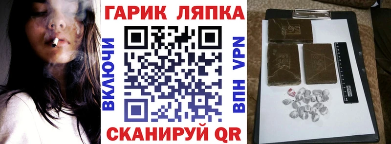 ГАШИШ Изолятор  Санкт-Петербург 