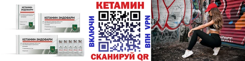 Кетамин ketamine как найти Санкт-Петербург
