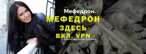 крисы Новозыбков