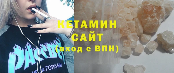 кокаин VHQ Алексин