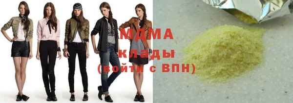 кокаин VHQ Алексин