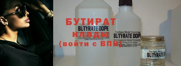 кокаин VHQ Алексин
