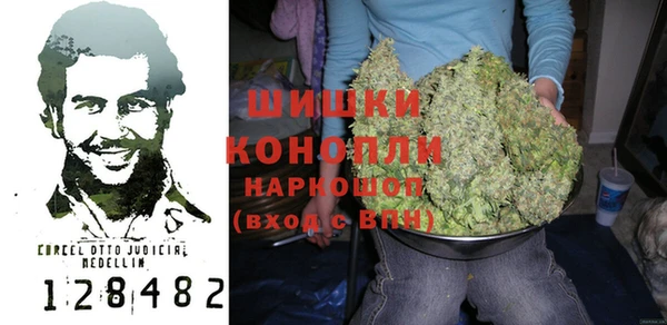 кокаин VHQ Алексин