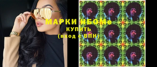 кокаин VHQ Алексин