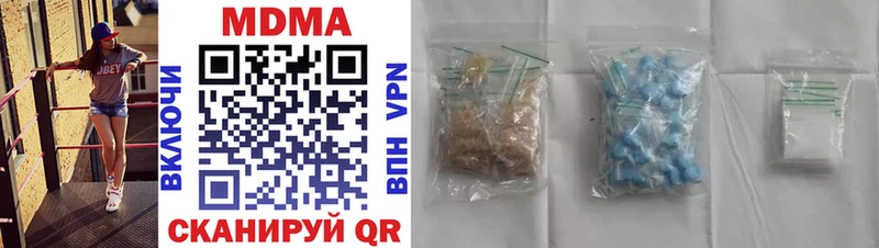 маркетплейс клад  Санкт-Петербург  MDMA Molly 