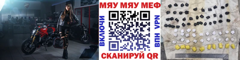 ссылка на мегу как войти  Санкт-Петербург  МЯУ-МЯУ мука 