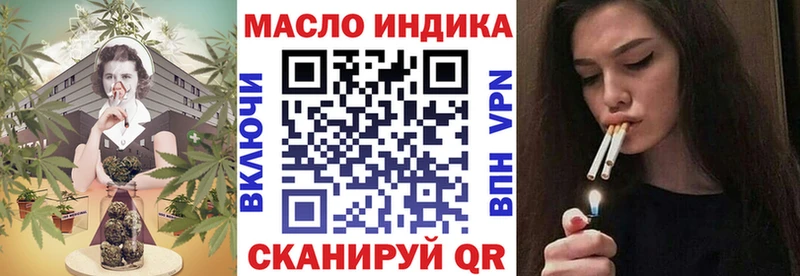 ссылка на мегу как зайти  где продают   Санкт-Петербург  ТГК вейп 